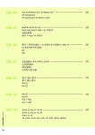 알라딘: 올인원 잉글리쉬 올인원 잉글리쉬