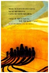[중고] 몽골의 게르와 선사 움막 : 알라딘