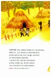 [중고] 몽골의 게르와 선사 움막 : 알라딘
