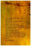 [중고] 몽골의 게르와 선사 움막 : 알라딘