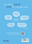 알라딘: [중고] 해커스톡 왕초보영어 1 [중고] 해커스톡 왕초보영어 1