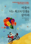 알라딘