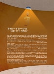 효다함장례의전 | 단체 회사 장례 의전실무서 | 이정훈.이우식 | 알라딘 단체 회사 장례 의전실무서 | 이정훈.이우식
