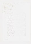이혜봉 실용 하모니카교본 입문편 : 알라딘