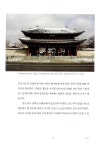 유네스코 선정 한국의 세계문화유산 1 | 유네스코 선정 한국의 세계문화유산 1 | 이종호 글.사진 | 알라딘 유네스코 선정 한국의 세계문화유산 1... 