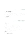 유네스코 선정 한국의 세계문화유산 1 | 유네스코 선정 한국의 세계문화유산 1 | 이종호 글.사진 | 알라딘 유네스코 선정 한국의 세계문화유산 1... 