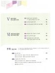 단기특강 사회탐구영역 한국사 : 2009 개정 교육과정 (2020년용) : 알라딘