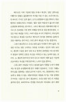 [중고] 세상을 이기는 크리스천 : 알라딘