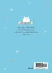 알라딘: [중고] 날마다 감사 노트 (곰) [중고] 날마다 감사 노트 (곰)