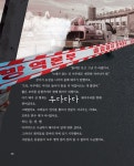 돼지도 누릴 권리가 있어 : 알라딘