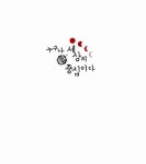[중고] 누구나 세상의 중심이다 : 알라딘