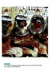 [중고] 그림 속 음악 산책 : 알라딘