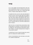 알라딘: [중고] 영단기 토익 스타트 LC [중고] 영단기 토익 스타트 LC