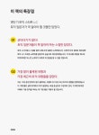 알라딘: [중고] 영단기 토익 스타트 LC [중고] 영단기 토익 스타트 LC