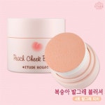 [에뛰드하우스] 복숭아 발그레 블러셔 4호 발그레 피치 -도장찍듯 퐁퐁 복숭아 치크 | 알라딘 [에뛰드하우스] 복숭아 발그레 블러셔 4호 발그레... 