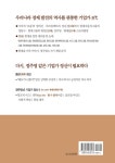 알라딘: [중고] 현대家 사람들 [중고] 현대家 사람들