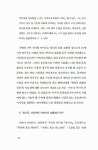 알라딘: [중고] 보들레르의 작품에 나타난 제2제정기의 파리 / 보들레르의 몇 가지 모티프에 관하여 외 [중고] 보들레르의 작품에 나타난... 
