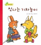 연속간행물 - 김포시 풍무도서관