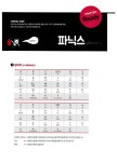 시원스쿨 SOS 스페인어 말하기 첫걸음 : 왕초보 탈출 프로젝트 1탄 : 알라딘