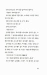 [중고] 굿모닝, 굿모닝? : 알라딘