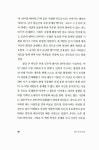 알라딘: 셀프 오거나이징 - 세상을 움직이는 제1의 힘 셀프 오거나이징 by 해리슨 오웬 (지은이) / 한국오픈스페이스연구소