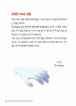 [중고] 과학 실험 교과서 : 알라딘