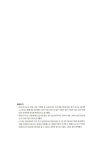 알라딘: [전자책] 마윈 [전자책] 마윈