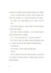 알라딘: [중고] 고래포 아이들 [중고] 고래포 아이들