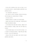 알라딘: [중고] 고래포 아이들 [중고] 고래포 아이들