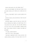 알라딘: [중고] 고래포 아이들 [중고] 고래포 아이들