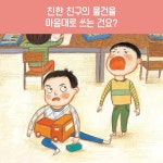 [중고] 좋아서 껴안았는데, 왜? | 이현혜 | 알라딘 [중고] 좋아서 껴안았는데, 왜? | 이현혜