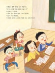 [중고] 좋아서 껴안았는데, 왜? : 알라딘