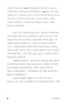알라딘: [중고] 작가가 사랑한 여행 [중고] 작가가 사랑한 여행