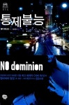 신착자료검색 : 평촌도서관(임시운영) 평촌도서관(임시운영)