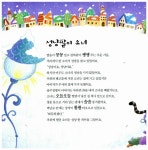 [중고] 플래시 구연 동화 : 명작 (책 + 플래시 CD 1장) : 알라딘