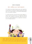 알통 그림책 읽기 비법 | 최혜정 | 알라딘 알통 그림책 읽기 비법 | 최혜정