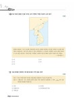 한국사 능력 검정시험 중급 실력평가모의고사 (무료동영상) : 알라딘