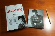 알라딘: [중고] 21세기 자본 (양장) [중고] 21세기 자본 (양장)