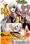 [중고] 사서와 가위와 몽당연필 1 : 알라딘