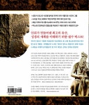 [중고] 성서 그리고 역사 : 알라딘