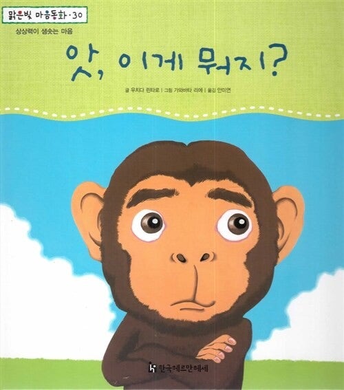 아룸의원 이미지