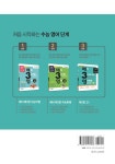 [중고] 매3영 고1 - 매일 3단계로 푸는 영어독해 교육청 기출 고1 | 알라딘 [중고] 매3영 고1 - 매일 3단계로 푸는 영어독해 교육청 기출 고1