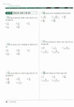 내신플러스 500제 수학 중2 상 제1권 | 중등 내신플러스 수학 500제 2014년 | 내신끝 편집부 엮음 | 알라딘 내신플러스 500제 수학 중2 상... 