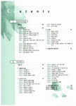 내신플러스 500제 수학 중2 상 제1권 | 중등 내신플러스 수학 500제 2014년 | 내신끝 편집부 엮음 | 알라딘 내신플러스 500제 수학 중2 상... 