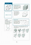 [중고] 유난히 설명이 잘된 수학 : 공간좌표 & 벡터 - 공간의 해석 | 알라딘 [중고] 유난히 설명이 잘된 수학 : 공간좌표 & 벡터 - 공간의 해석