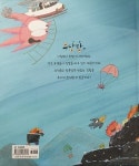 모두 함께 김밥 : 알라딘
