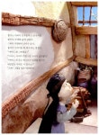 척척기획(영광당) | 돌이 척척 개구리 킁킁 | 수북수북 옛이야기 | 신동흔 기획, 김정은 글, 김경주 그림, 오진목 빛그림 | 알라딘 돌이 척척 개구리 킁킁 | 수북수북...