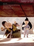 척척기획(영광당) | 돌이 척척 개구리 킁킁 | 수북수북 옛이야기 | 신동흔 기획, 김정은 글, 김경주 그림, 오진목 빛그림 | 알라딘 돌이 척척 개구리 킁킁 | 수북수북...