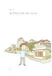 알라딘: 미리보기 - 이야기 교과서 한국사 3