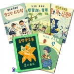 재미마주/강소천 동시집+동화집 세트(전5권)/꽃신.호박꽃초롱.조그만사진첩.꿈을찍는사진관.진 : 알라딘